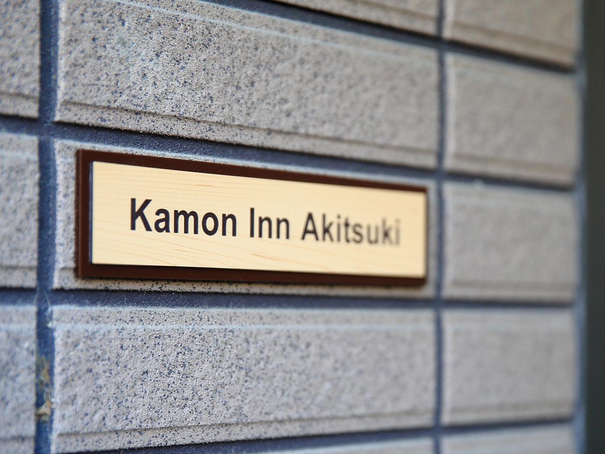 Kamon Inn Akitsuki Kyoto Exterior photo