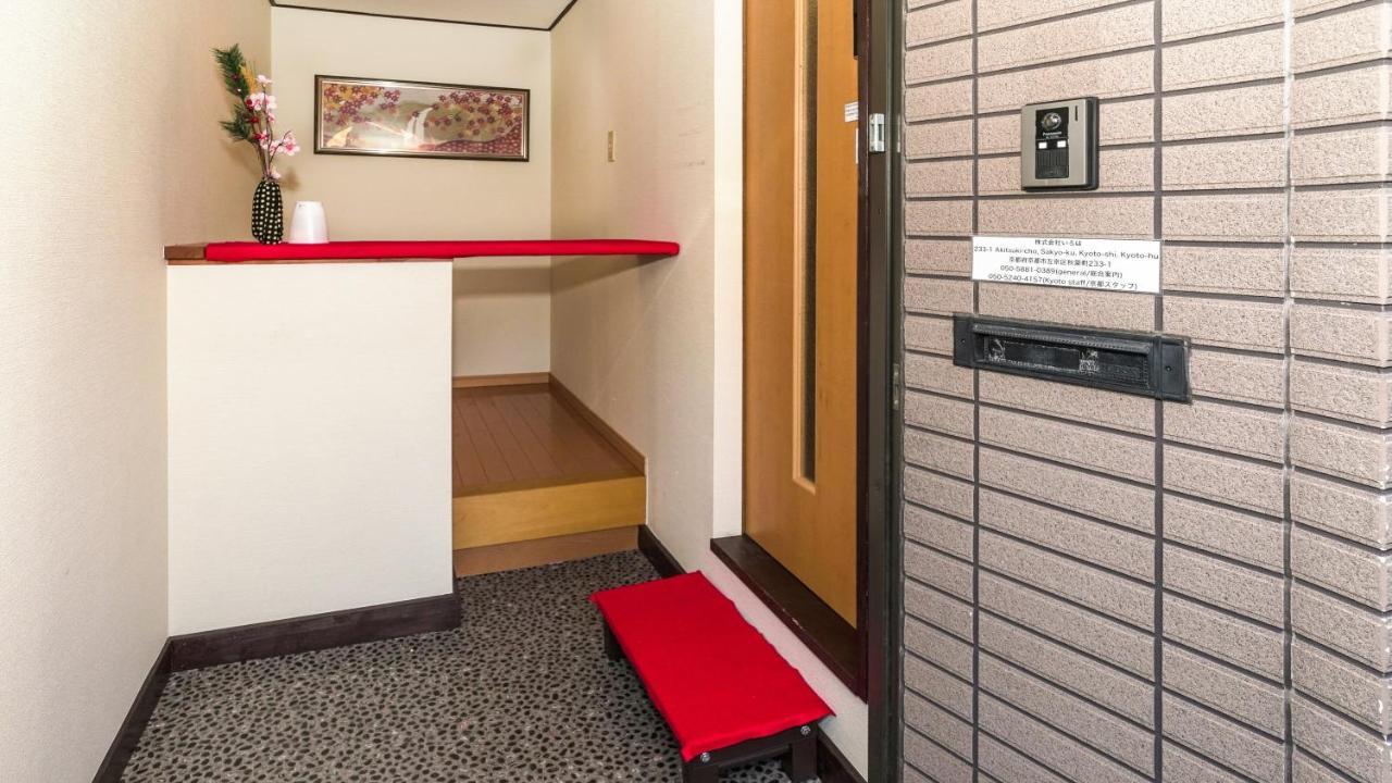 Kamon Inn Akitsuki Kyoto Exterior photo